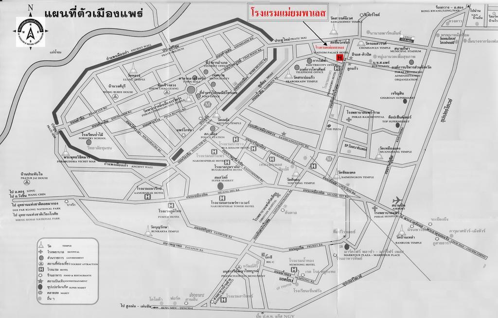 Maeyom Palace Hotel Phrae Dış mekan fotoğraf